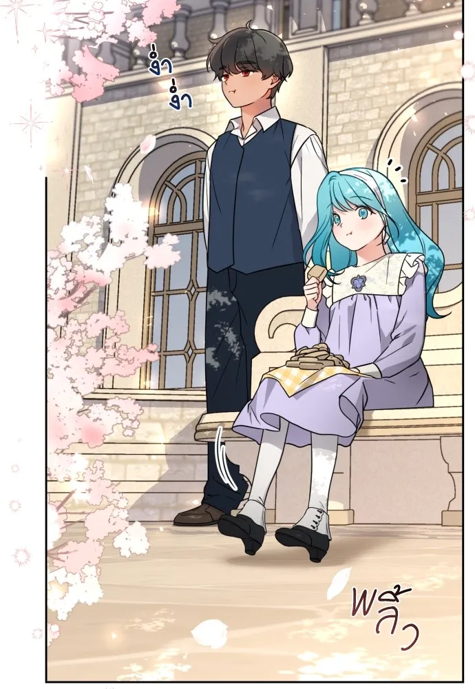 เลดี้มินต์ ตอนที่ 5 รูปที่ 52