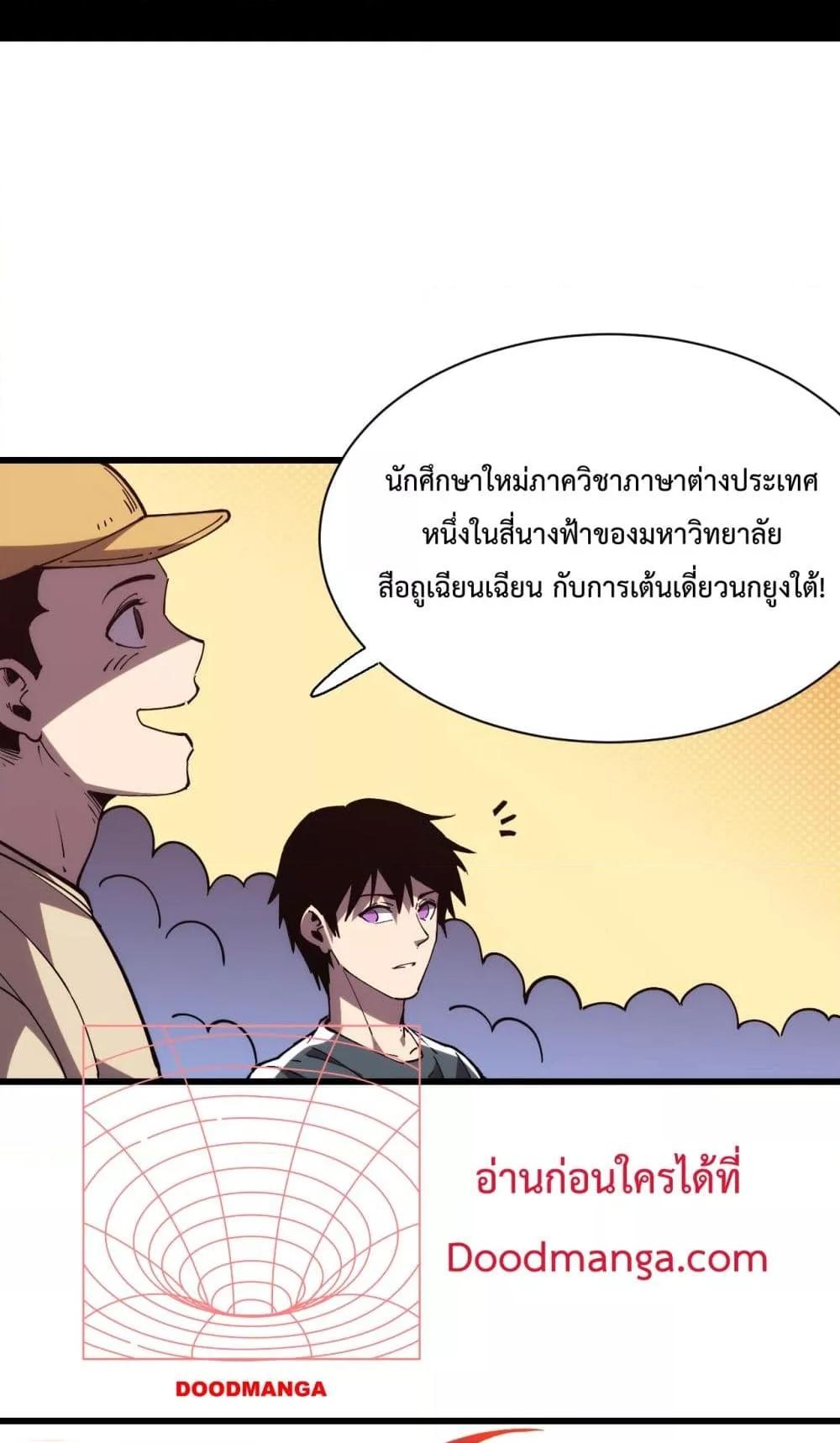 Manga-lc-com อ่านมังงะ อ่านการ์ตูน ออนไลน์ ฟรี ITransformint ตอนที่ 1 2 3 4 5 6 7 8 9 10 11 12 13 14 ฟรี ไม่มีโฆษณา Manga-lc - อ่าน มังงะ อ่าน การ์ตูน ออนไลน์ อ่านมังงะ ฟรี