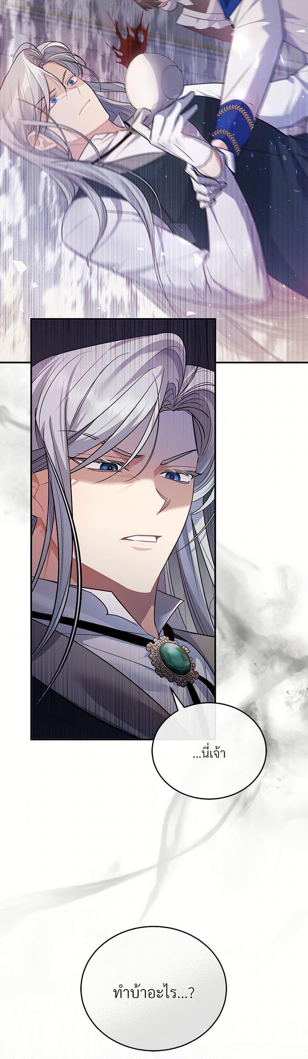 Manga-lc-com อ่านมังงะ อ่านการ์ตูน ออนไลน์ ฟรี The Night Without Shadows ตอนที่ 1 2 3 4 5 6 7 8 9 10 11 12 13 14 ฟรี ไม่มีโฆษณา Manga-lc - อ่าน มังงะ อ่าน การ์ตูน ออนไลน์ อ่านมังงะ ฟรี