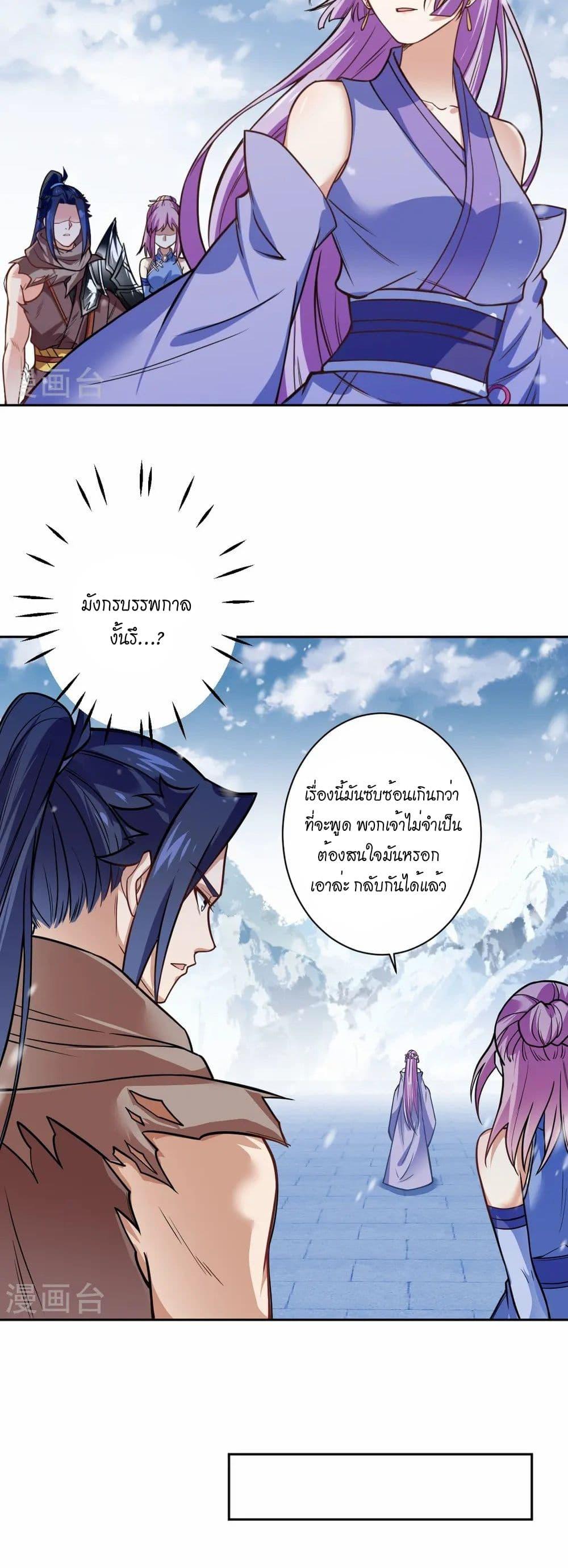 Manga-lc-com อ่านมังงะ อ่านการ์ตูน ออนไลน์ ฟรี Against the Gods อสูรพลิกฟ้า ตอนที่ 1 2 3 4 5 6 7 8 9 10 11 12 13 14 ฟรี ไม่มีโฆษณา Manga-lc - อ่าน มังงะ อ่าน การ์ตูน ออนไลน์ อ่านมังงะ ฟรี