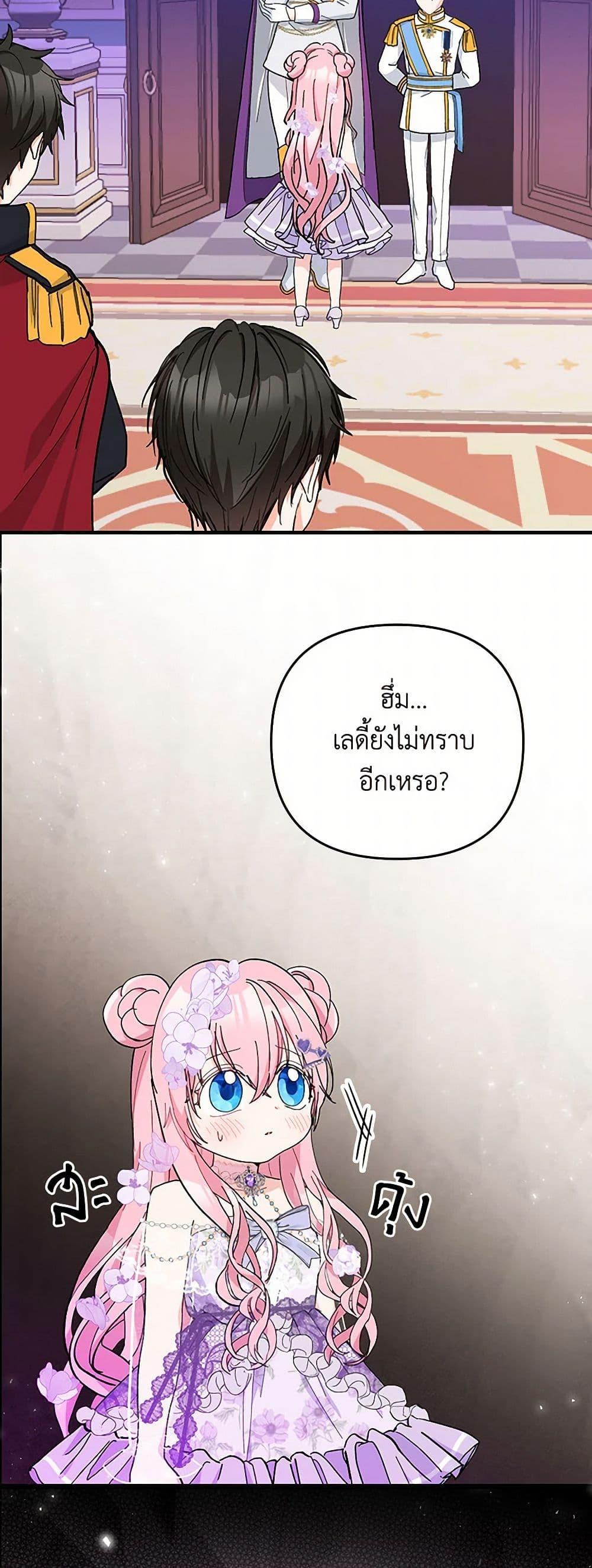 Manga-lc-com อ่านมังงะ อ่านการ์ตูน ออนไลน์ ฟรี Our Little Empress ตอนที่ 1 2 3 4 5 6 7 8 9 10 11 12 13 14 ฟรี ไม่มีโฆษณา Manga-lc - อ่าน มังงะ อ่าน การ์ตูน ออนไลน์ อ่านมังงะ ฟรี