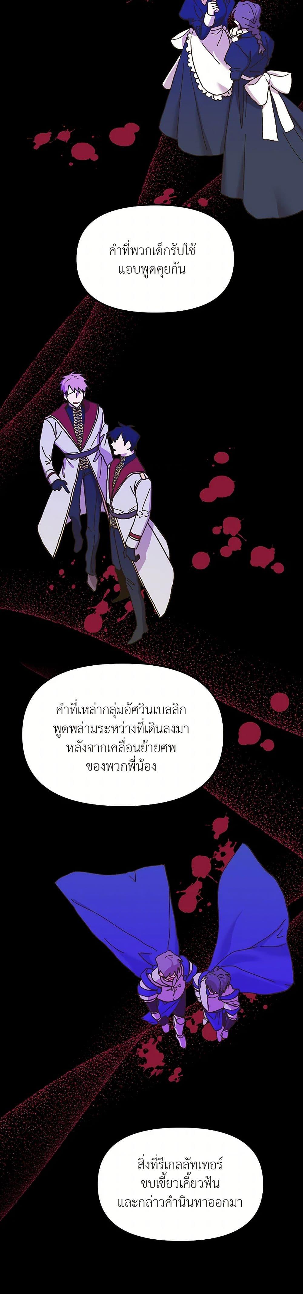 Manga-lc-com อ่านมังงะ อ่านการ์ตูน ออนไลน์ ฟรี The Princess Pretends to Be Crazy ตอนที่ 1 2 3 4 5 6 7 8 9 10 11 12 13 14 ฟรี ไม่มีโฆษณา Manga-lc - อ่าน มังงะ อ่าน การ์ตูน ออนไลน์ อ่านมังงะ ฟรี