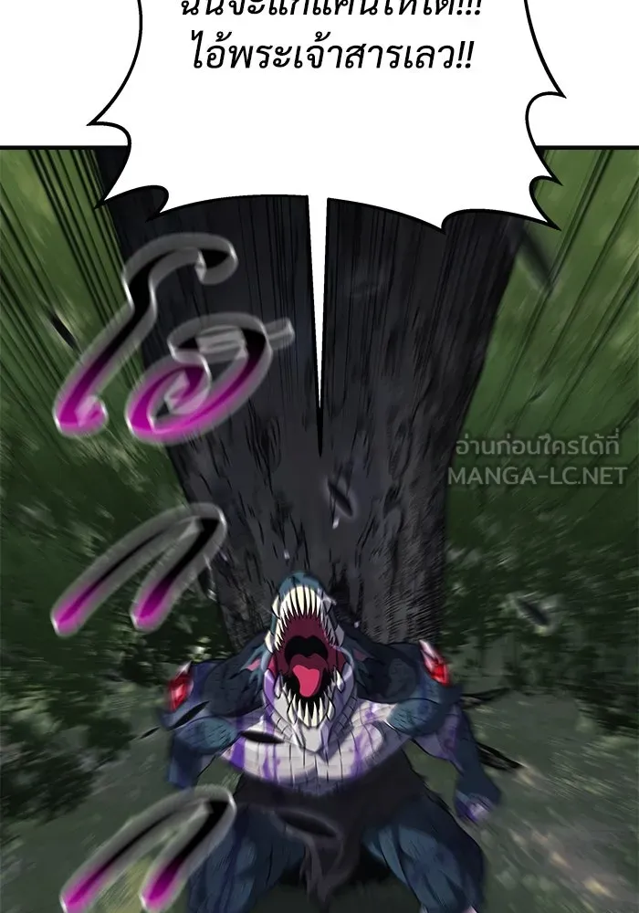 สัปดาห์นี้งดอัปตอนใหม่ ตอนที่ 88 รูปที่ 69