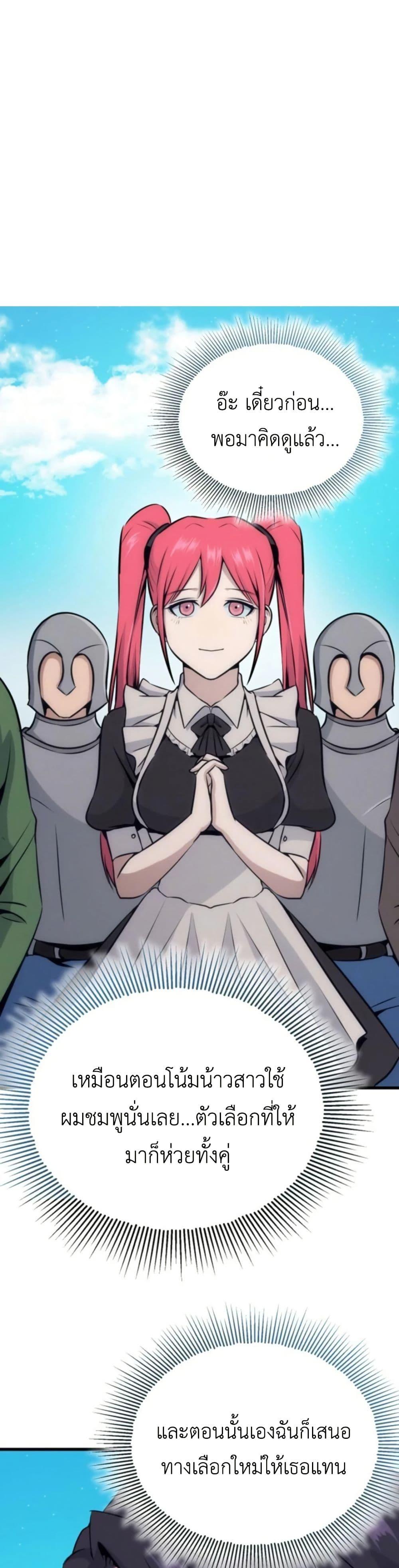 Manga-lc-com อ่านมังงะ อ่านการ์ตูน ออนไลน์ ฟรี Defend Your Territory With Trained Monsters ตอนที่ 1 2 3 4 5 6 7 8 9 10 11 12 13 14 ฟรี ไม่มีโฆษณา Manga-lc - อ่าน มังงะ อ่าน การ์ตูน ออนไลน์ อ่านมังงะ ฟรี