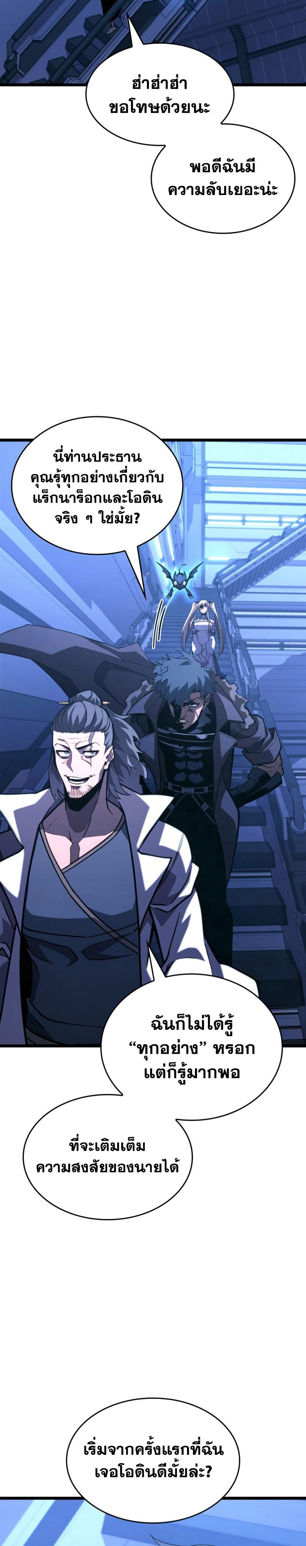 Manga-lc-com อ่านมังงะ อ่านการ์ตูน ออนไลน์ ฟรี Return of the SSS-Class Ranker ตอนที่ 1 2 3 4 5 6 7 8 9 10 11 12 13 14 ฟรี ไม่มีโฆษณา Manga-lc - อ่าน มังงะ อ่าน การ์ตูน ออนไลน์ อ่านมังงะ ฟรี