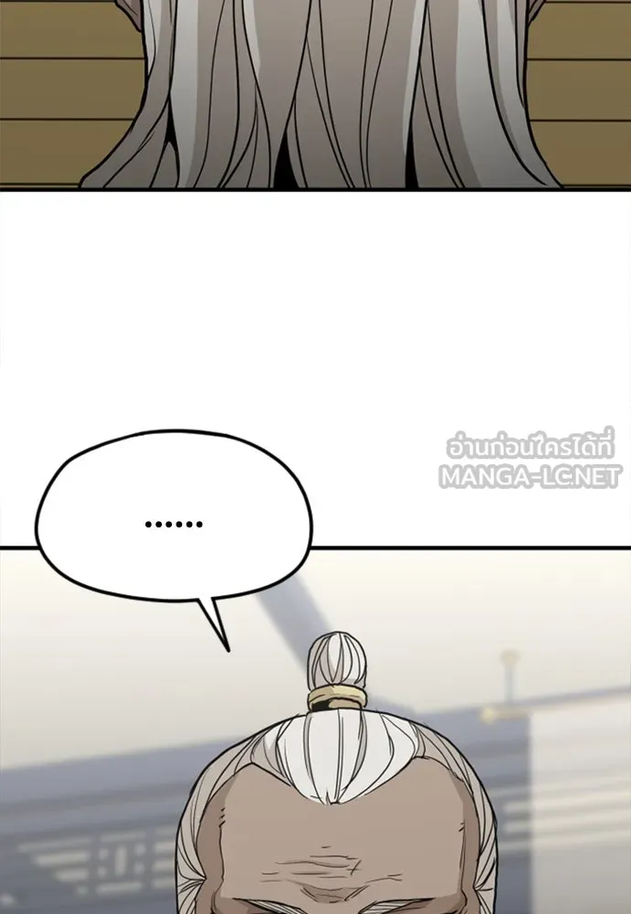 เส้นทางสู่เทพมาร ตอนที่ 10 รูปที่ 156