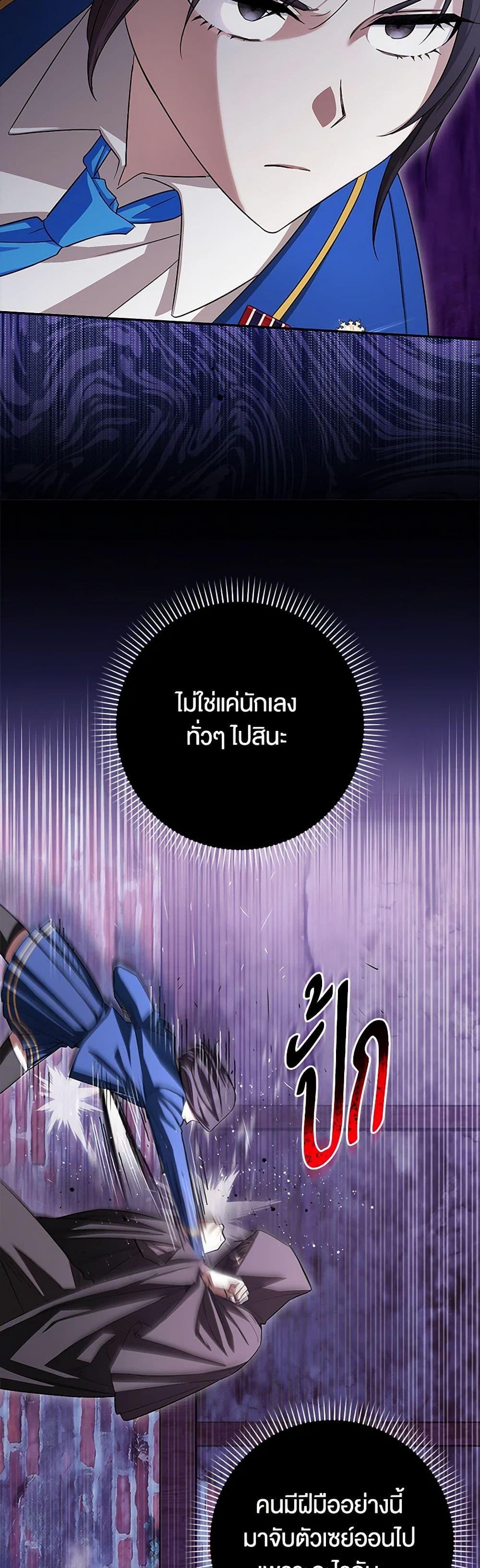 Manga-lc-com อ่านมังงะ อ่านการ์ตูน ออนไลน์ ฟรี The Countdown of My Death Is Spamming My Status Window ตอนที่ 1 2 3 4 5 6 7 8 9 10 11 12 13 14 ฟรี ไม่มีโฆษณา Manga-lc - อ่าน มังงะ อ่าน การ์ตูน ออนไลน์ อ่านมังงะ ฟรี