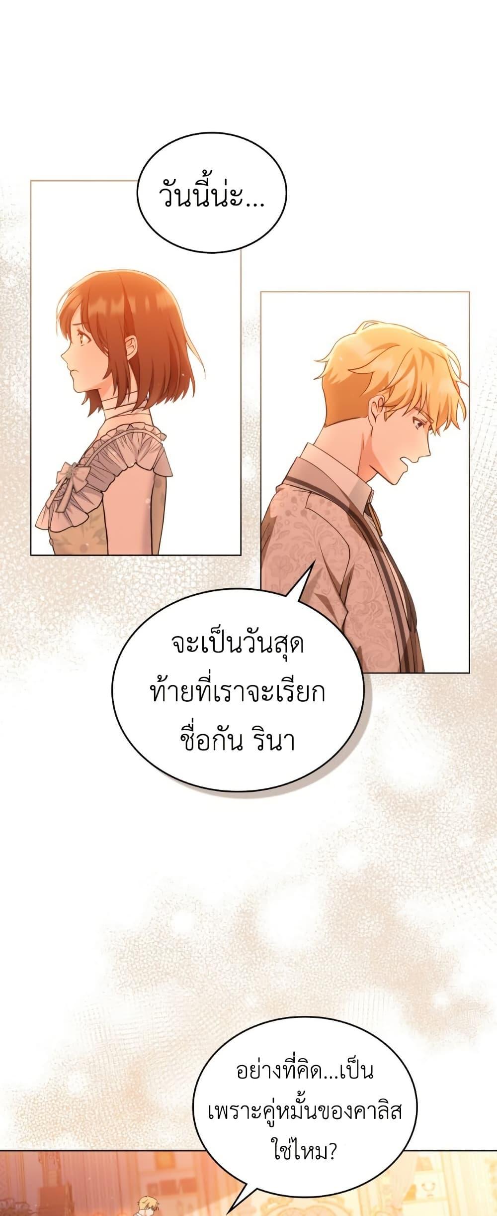 Manga-lc-com อ่านมังงะ อ่านการ์ตูน ออนไลน์ ฟรี The Tragedy of a Villainess ตอนที่ 1 2 3 4 5 6 7 8 9 10 11 12 13 14 ฟรี ไม่มีโฆษณา Manga-lc - อ่าน มังงะ อ่าน การ์ตูน ออนไลน์ อ่านมังงะ ฟรี