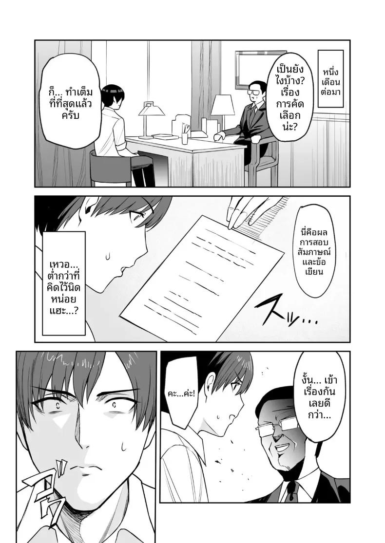 Doujin-Lc- อ่าน โดจิน มังฮวา เกาหลี ญี่ปุ่น จีน แปลไทย สวัสดิการสุดเย้ายวนคืองานของแผนกบริการพิเศษ ภาคพิเศษ (C-kyuu) ตอนที่ 1 2 3 4 5 6 7 8 9 10 11 12 13 14 ฟรี ไม่มีโฆษณา อ่าน โดจิน Manhwa เกาหลี ญี่ปุ่น จีน เรามีครบ คัดมาให้เน้นๆ โดจิน 18+ รับประกันความฟินโดย  Doujin Lc