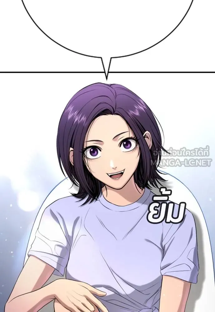 คูเซรา ตอนที่ 23 รูปที่ 158