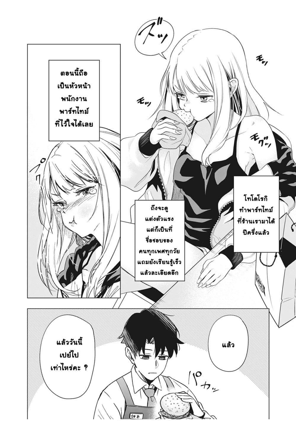 Manga-lc-com อ่านมังงะ อ่านการ์ตูน ออนไลน์ ฟรี Shokuba no Onnanoko ni Toushisuru Hanashi ตอนที่ 1 2 3 4 5 6 7 8 9 10 11 12 13 14 ฟรี ไม่มีโฆษณา Manga-lc - อ่าน มังงะ อ่าน การ์ตูน ออนไลน์ อ่านมังงะ ฟรี