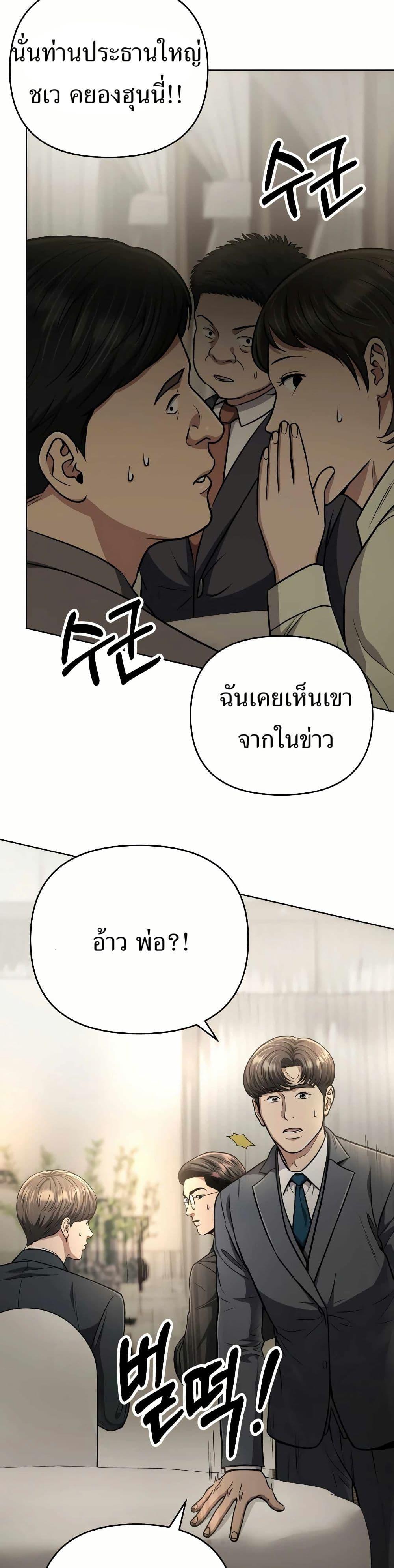 Manga-lc-com อ่านมังงะ อ่านการ์ตูน ออนไลน์ ฟรี New Employee Kim Chul-Soo ตอนที่ 1 2 3 4 5 6 7 8 9 10 11 12 13 14 ฟรี ไม่มีโฆษณา Manga-lc - อ่าน มังงะ อ่าน การ์ตูน ออนไลน์ อ่านมังงะ ฟรี