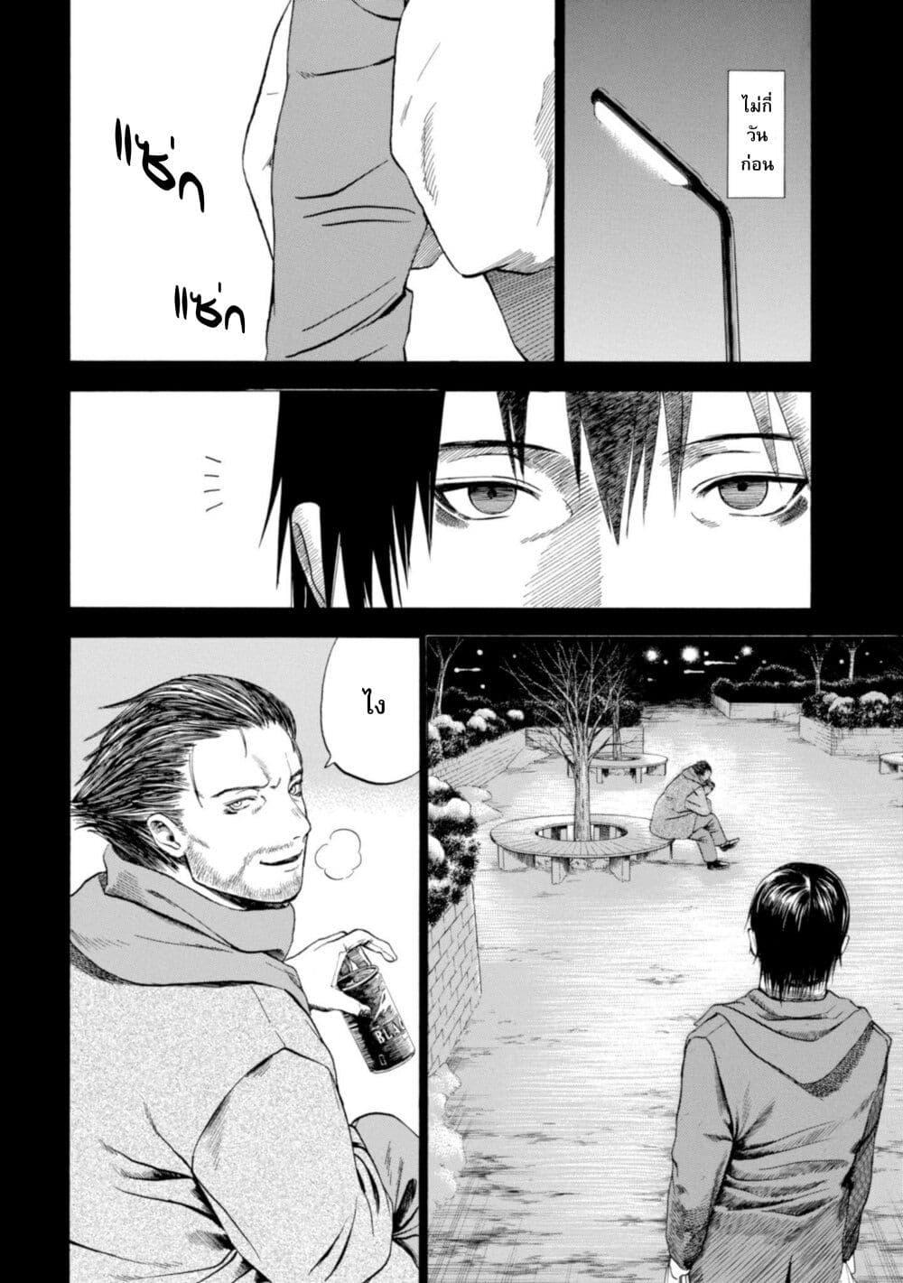 Manga-lc-com อ่านมังงะ อ่านการ์ตูน ออนไลน์ ฟรี Koisuru Kiseichuu ตอนที่ 1 2 3 4 5 6 7 8 9 10 11 12 13 14 ฟรี ไม่มีโฆษณา Manga-lc - อ่าน มังงะ อ่าน การ์ตูน ออนไลน์ อ่านมังงะ ฟรี