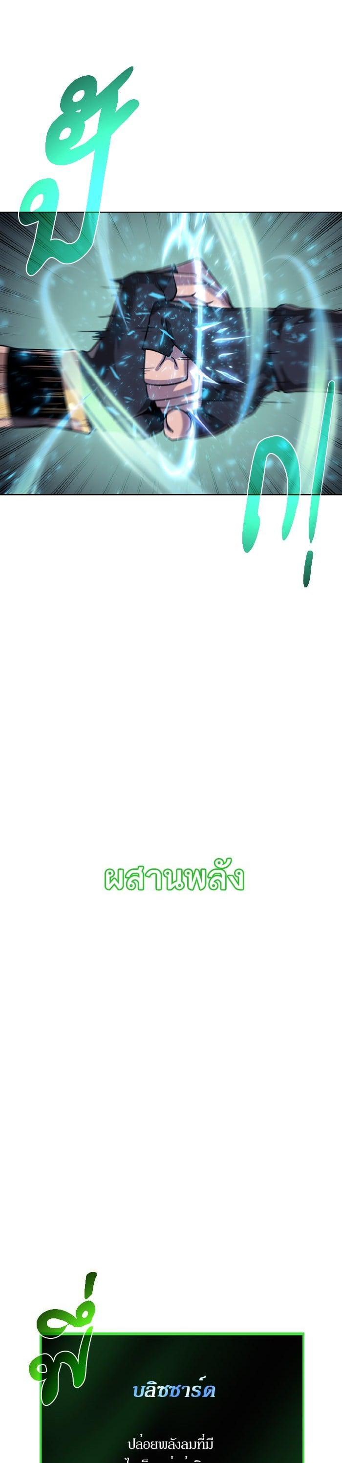 Manga-lc-com อ่านมังงะ อ่านการ์ตูน ออนไลน์ ฟรี Dungeons and Artifacts ตอนที่ 1 2 3 4 5 6 7 8 9 10 11 12 13 14 ฟรี ไม่มีโฆษณา Manga-lc - อ่าน มังงะ อ่าน การ์ตูน ออนไลน์ อ่านมังงะ ฟรี