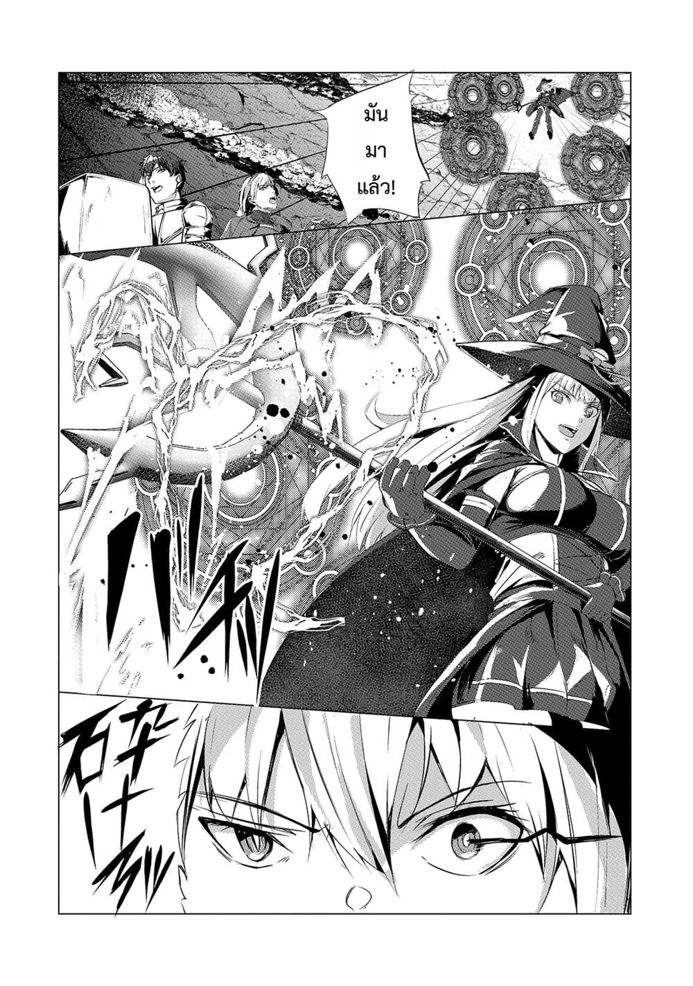 Manga-lc-com อ่านมังงะ อ่านการ์ตูน ออนไลน์ ฟรี Tsuihou Sareta S-kyuu Kanteishi wa Saikyou no Guild wo Tsuku ตอนที่ 1 2 3 4 5 6 7 8 9 10 11 12 13 14 ฟรี ไม่มีโฆษณา Manga-lc - อ่าน มังงะ อ่าน การ์ตูน ออนไลน์ อ่านมังงะ ฟรี