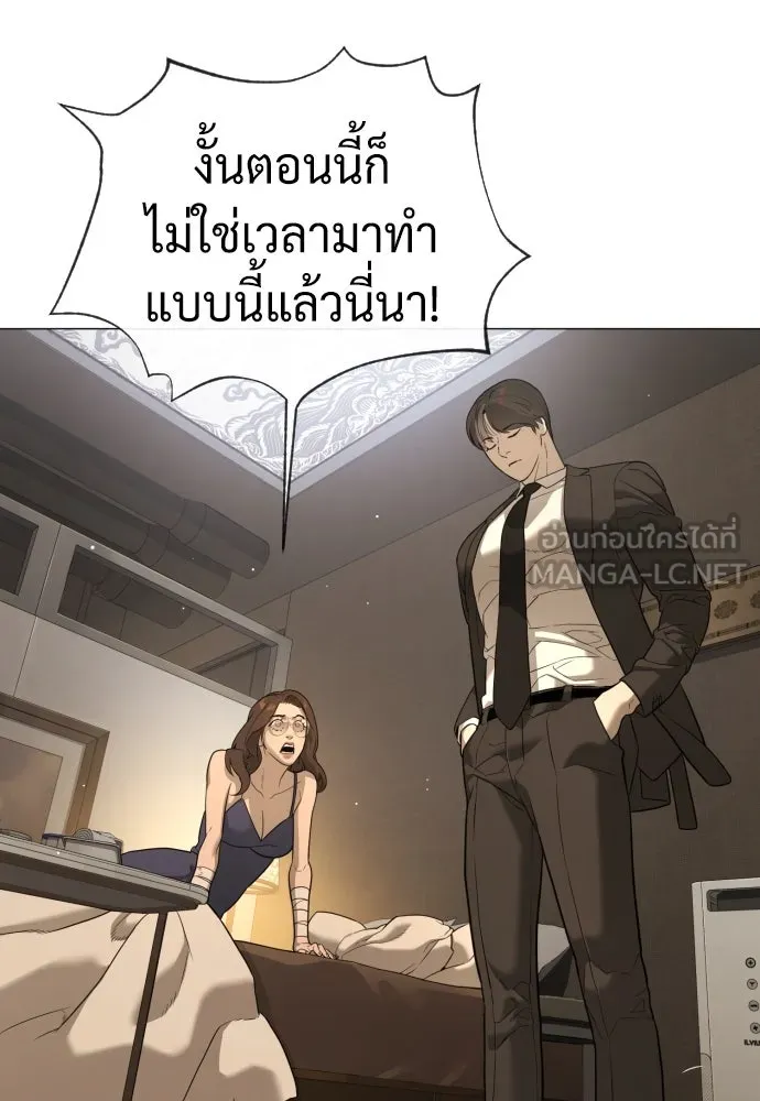 นักฆ่าย้อนวัย ตอนที่ 43 รูปที่ 15