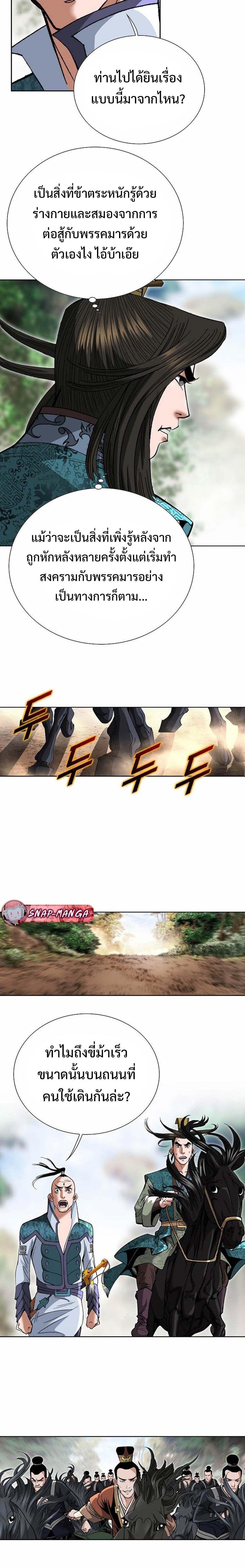 Manga-lc-com อ่านมังงะ อ่านการ์ตูน ออนไลน์ ฟรี Biography of a Novice Warrior ตอนที่ 1 2 3 4 5 6 7 8 9 10 11 12 13 14 ฟรี ไม่มีโฆษณา Manga-lc - อ่าน มังงะ อ่าน การ์ตูน ออนไลน์ อ่านมังงะ ฟรี