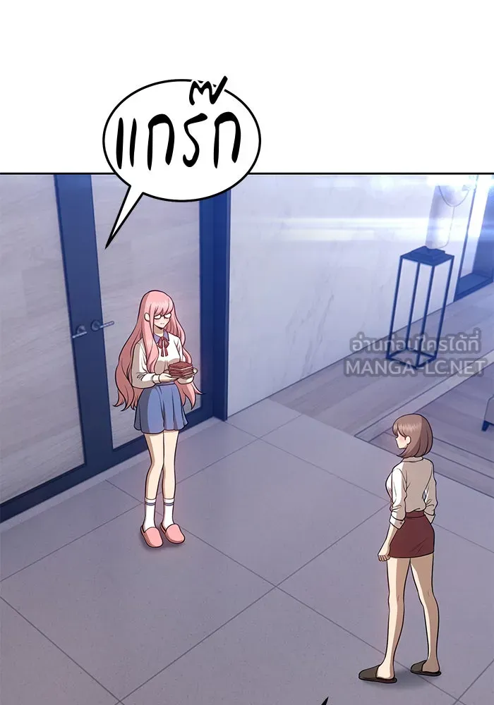 +99 ท่อนไม้พร้อมบวก ตอนที่ 13 รูปที่ 54