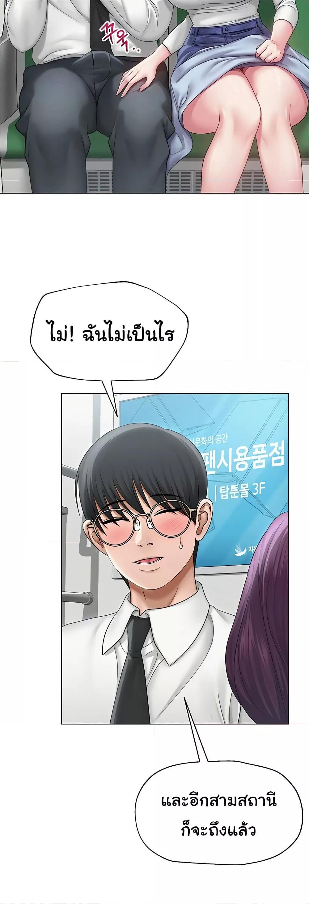 Doujin-Lc- อ่าน โดจิน มังฮวา เกาหลี ญี่ปุ่น จีน แปลไทย SNS ตอนที่ 1 2 3 4 5 6 7 8 9 10 11 12 13 14 ฟรี ไม่มีโฆษณา อ่าน โดจิน Manhwa เกาหลี ญี่ปุ่น จีน เรามีครบ คัดมาให้เน้นๆ โดจิน 18+ รับประกันความฟินโดย  Doujin Lc