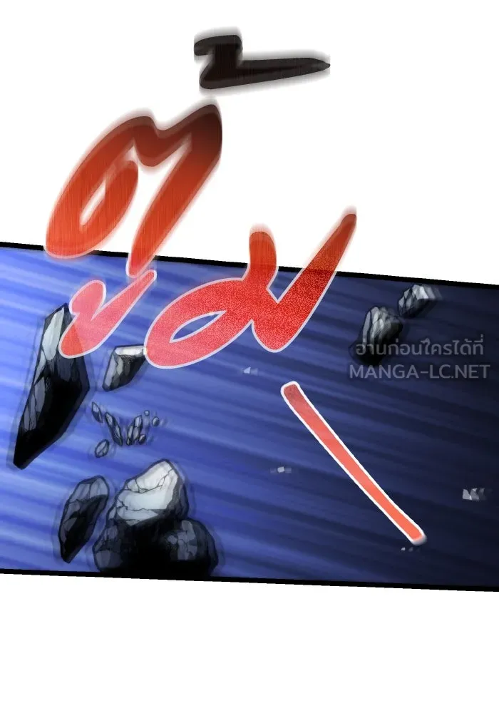 การแข่งขันของผู้เกิดใหม่ ตอนที่ 44 รูปที่ 33