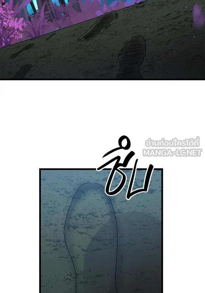 พลิกชะตาคว้าไอเทมระดับเทพ ตอนที่ 25 รูปที่ 87