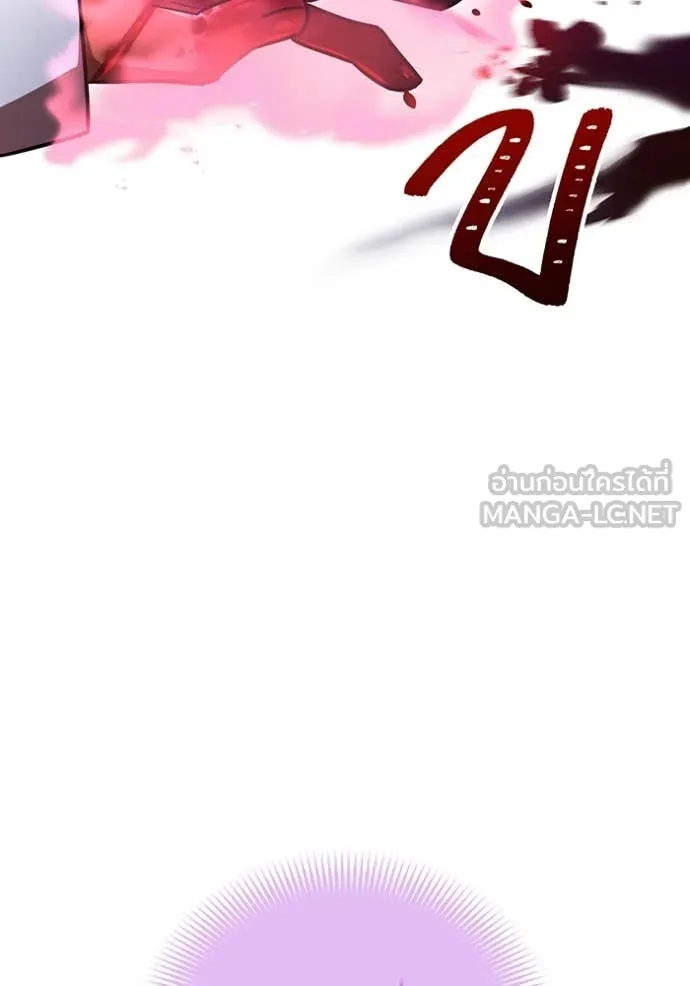 เพลเยอร์เลือดเทวะ ตอนที่ 104 รูปที่ 122