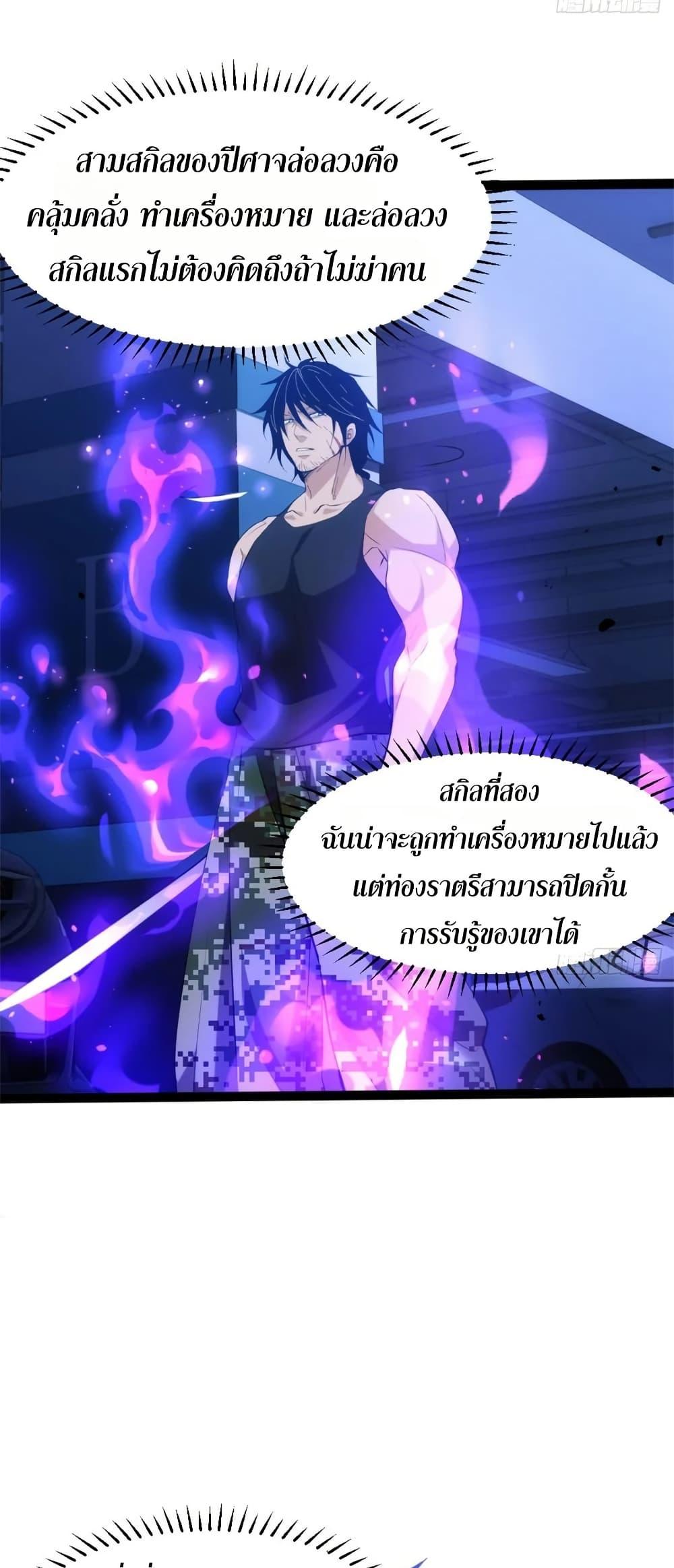 Manga-lc-com อ่านมังงะ อ่านการ์ตูน ออนไลน์ ฟรี Spirit Realm Walker ตอนที่ 1 2 3 4 5 6 7 8 9 10 11 12 13 14 ฟรี ไม่มีโฆษณา Manga-lc - อ่าน มังงะ อ่าน การ์ตูน ออนไลน์ อ่านมังงะ ฟรี
