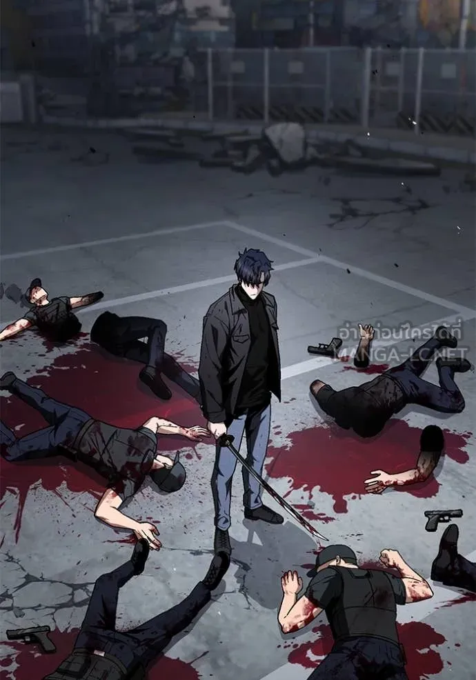 สนิมเชือดเลือดสาด ตอนที่ 36 รูปที่ 121