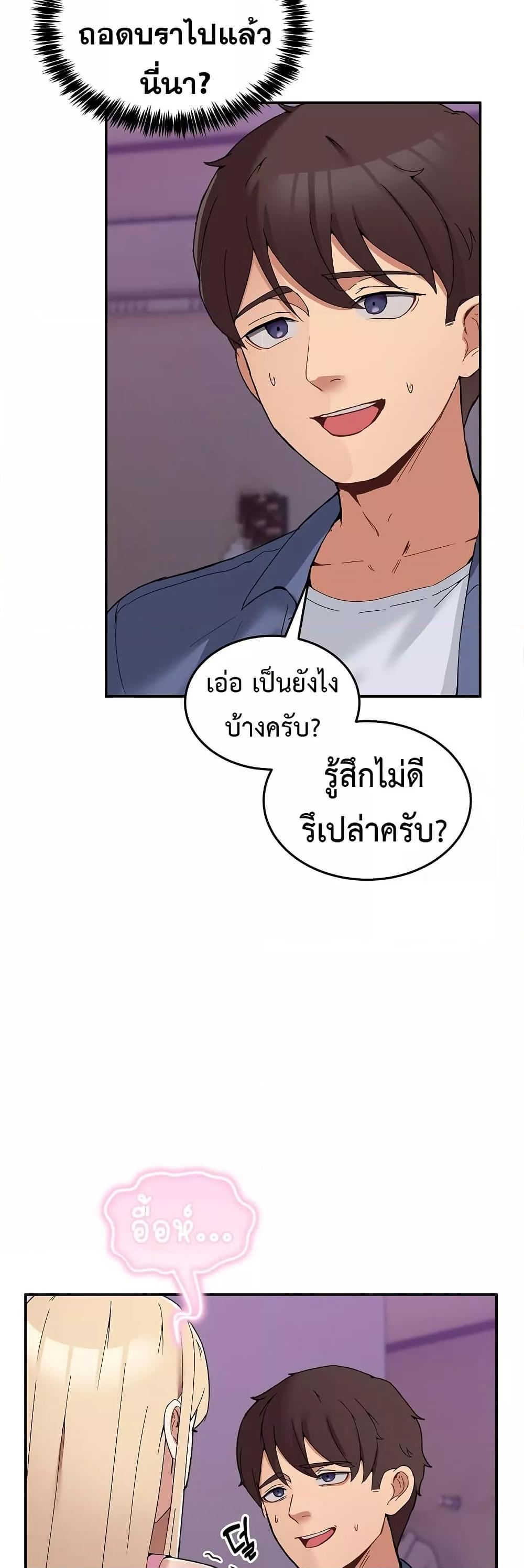 Doujin-Lc- อ่าน โดจิน มังฮวา เกาหลี ญี่ปุ่น จีน แปลไทย No Men Allowed ตอนที่ 1 2 3 4 5 6 7 8 9 10 11 12 13 14 ฟรี ไม่มีโฆษณา อ่าน โดจิน Manhwa เกาหลี ญี่ปุ่น จีน เรามีครบ คัดมาให้เน้นๆ โดจิน 18+ รับประกันความฟินโดย  Doujin Lc