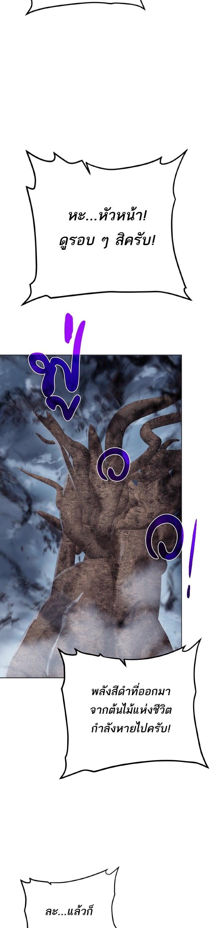 Manga-lc-com อ่านมังงะ อ่านการ์ตูน ออนไลน์ ฟรี Dungeons and Artifacts ตอนที่ 1 2 3 4 5 6 7 8 9 10 11 12 13 14 ฟรี ไม่มีโฆษณา Manga-lc - อ่าน มังงะ อ่าน การ์ตูน ออนไลน์ อ่านมังงะ ฟรี