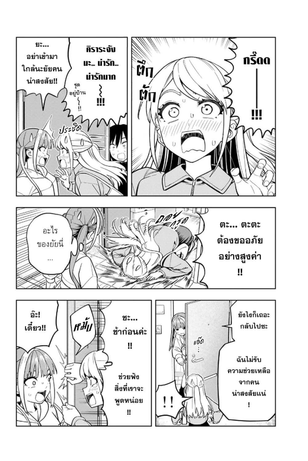 Manga-lc-com อ่านมังงะ อ่านการ์ตูน ออนไลน์ ฟรี Dream⭐︎Jumbo⭐︎Girl ตอนที่ 1 2 3 4 5 6 7 8 9 10 11 12 13 14 ฟรี ไม่มีโฆษณา Manga-lc - อ่าน มังงะ อ่าน การ์ตูน ออนไลน์ อ่านมังงะ ฟรี