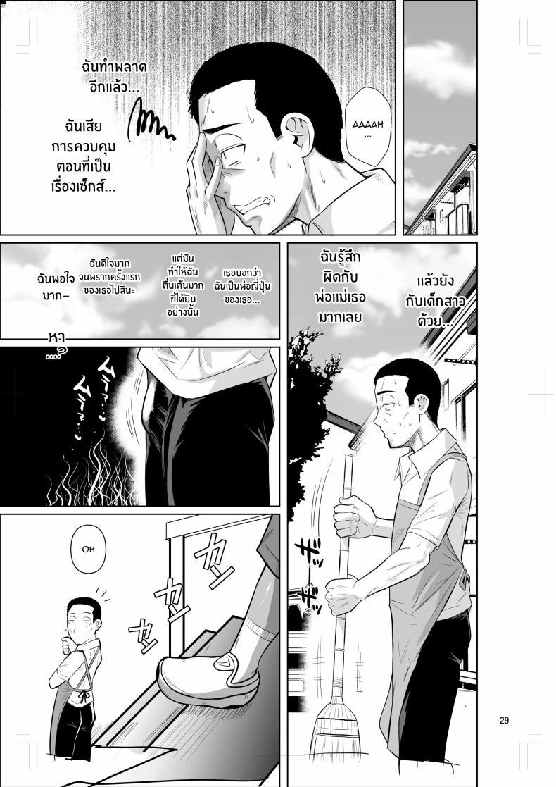 Doujin-Lc- อ่าน โดจิน มังฮวา เกาหลี ญี่ปุ่น จีน แปลไทย ชีวิตวัย 46 ก็ไม่เเย่ซะทีเดียว[Shoot The Moon (Fuetakishi)] Ryuugakuseiryou no Oshigoto ตอนที่ 1 2 3 4 5 6 7 8 9 10 11 12 13 14 ฟรี ไม่มีโฆษณา อ่าน โดจิน Manhwa เกาหลี ญี่ปุ่น จีน เรามีครบ คัดมาให้เน้นๆ โดจิน 18+ รับประกันความฟินโดย  Doujin Lc