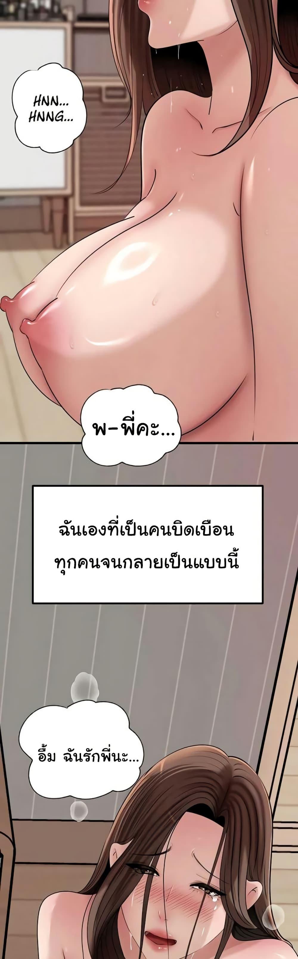 Doujin-Lc- อ่าน โดจิน มังฮวา เกาหลี ญี่ปุ่น จีน แปลไทย Not the Daughter ตอนที่ 1 2 3 4 5 6 7 8 9 10 11 12 13 14 ฟรี ไม่มีโฆษณา อ่าน โดจิน Manhwa เกาหลี ญี่ปุ่น จีน เรามีครบ คัดมาให้เน้นๆ โดจิน 18+ รับประกันความฟินโดย  Doujin Lc