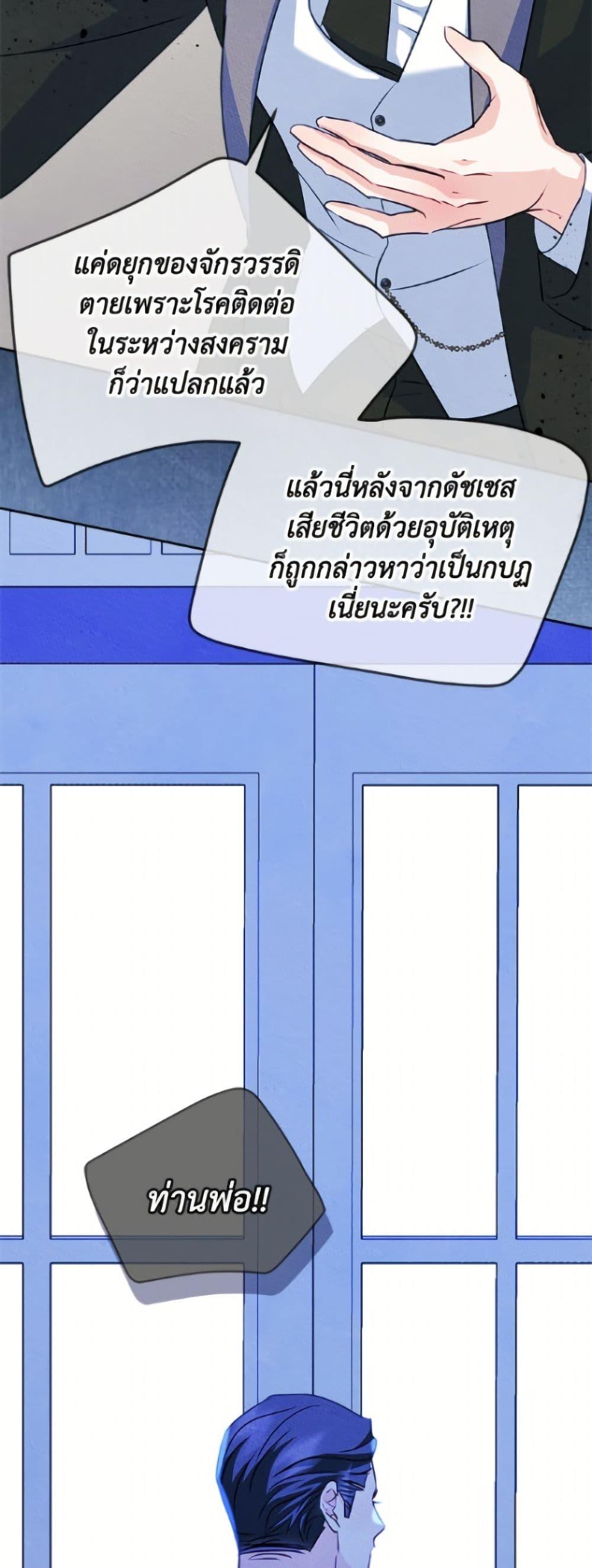 Manga-lc-com อ่านมังงะ อ่านการ์ตูน ออนไลน์ ฟรี I Became The Male Lead’s Female Friend ตอนที่ 1 2 3 4 5 6 7 8 9 10 11 12 13 14 ฟรี ไม่มีโฆษณา Manga-lc - อ่าน มังงะ อ่าน การ์ตูน ออนไลน์ อ่านมังงะ ฟรี