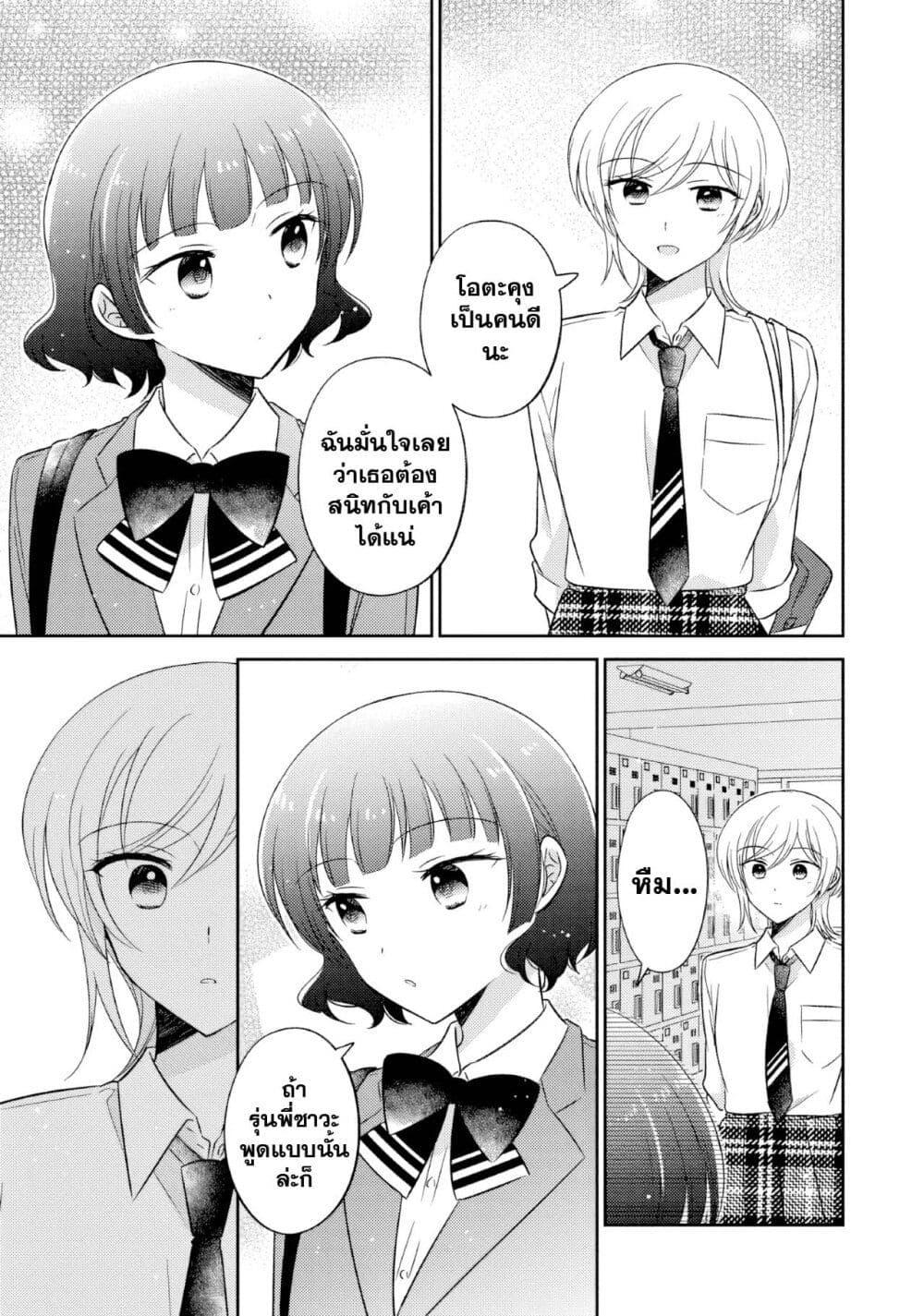 Manga-lc-com อ่านมังงะ อ่านการ์ตูน ออนไลน์ ฟรี Oshibana! ตอนที่ 1 2 3 4 5 6 7 8 9 10 11 12 13 14 ฟรี ไม่มีโฆษณา Manga-lc - อ่าน มังงะ อ่าน การ์ตูน ออนไลน์ อ่านมังงะ ฟรี