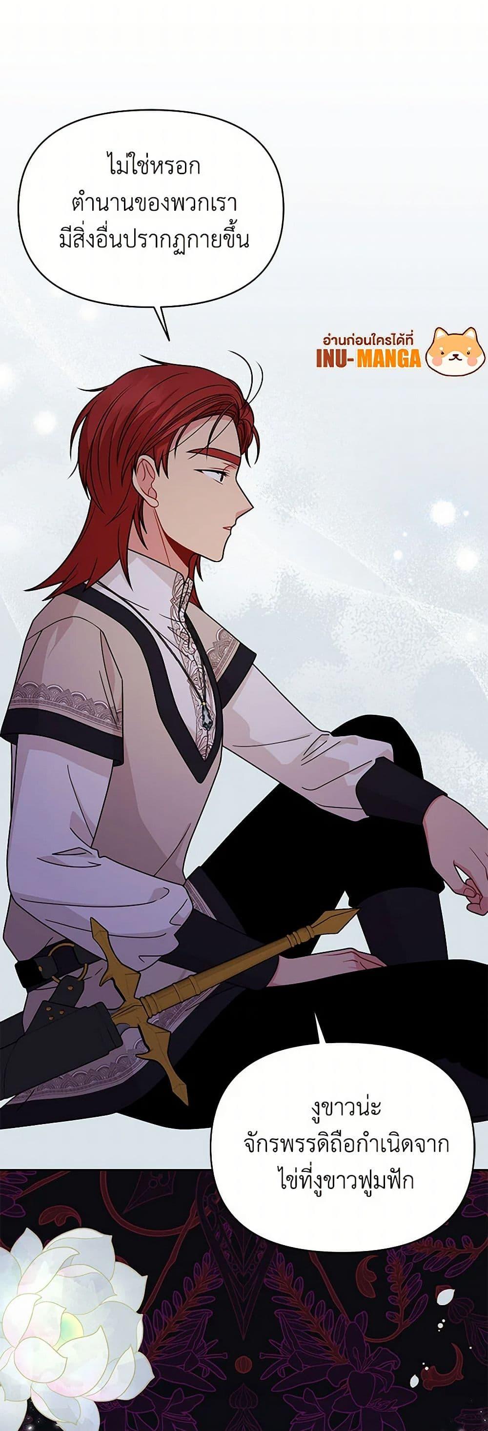 Manga-lc-com อ่านมังงะ อ่านการ์ตูน ออนไลน์ ฟรี My BFF is a Tyrant in Training ตอนที่ 1 2 3 4 5 6 7 8 9 10 11 12 13 14 ฟรี ไม่มีโฆษณา Manga-lc - อ่าน มังงะ อ่าน การ์ตูน ออนไลน์ อ่านมังงะ ฟรี