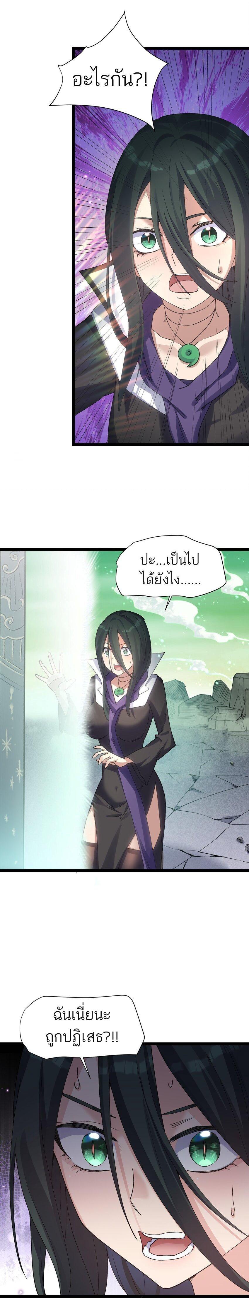 Manga-lc-com อ่านมังงะ อ่านการ์ตูน ออนไลน์ ฟรี I Look Too Much Like The Boss And The World Actually Believes It ตอนที่ 1 2 3 4 5 6 7 8 9 10 11 12 13 14 ฟรี ไม่มีโฆษณา Manga-lc - อ่าน มังงะ อ่าน การ์ตูน ออนไลน์ อ่านมังงะ ฟรี