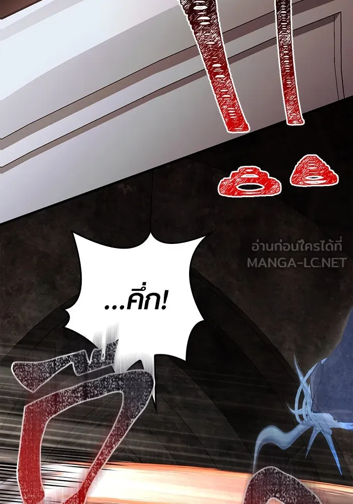 เอาชีวิตรอดในเกมฉบับคนเถื่อน ตอนที่ 93 สกิลต่อสู้ระยะประชิดอันยอดเยี่ รูปที่ 165