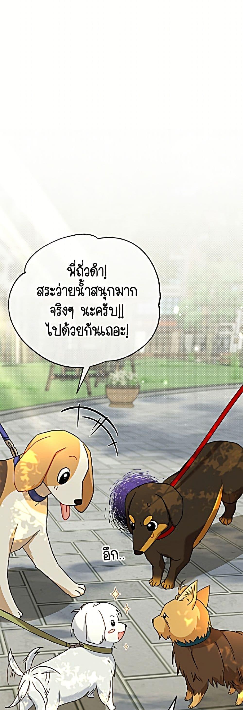 Manga-lc-com อ่านมังงะ อ่านการ์ตูน ออนไลน์ ฟรี Hello! Veterinarian! ตอนที่ 1 2 3 4 5 6 7 8 9 10 11 12 13 14 ฟรี ไม่มีโฆษณา Manga-lc - อ่าน มังงะ อ่าน การ์ตูน ออนไลน์ อ่านมังงะ ฟรี