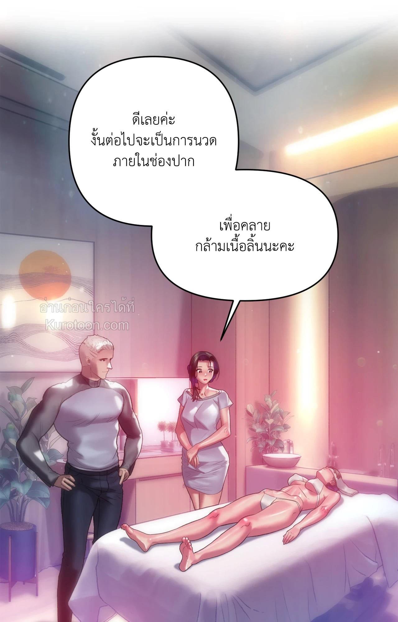 Doujin-Lc- อ่าน โดจิน มังฮวา เกาหลี ญี่ปุ่น จีน แปลไทย Rubbing It In ตอนที่ 1 2 3 4 5 6 7 8 9 10 11 12 13 14 ฟรี ไม่มีโฆษณา อ่าน โดจิน Manhwa เกาหลี ญี่ปุ่น จีน เรามีครบ คัดมาให้เน้นๆ โดจิน 18+ รับประกันความฟินโดย  Doujin Lc