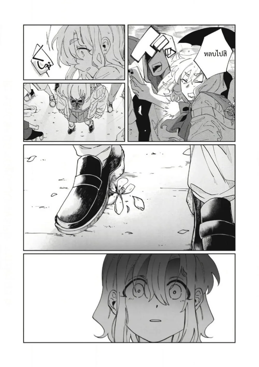 Manga-lc-com อ่านมังงะ อ่านการ์ตูน ออนไลน์ ฟรี Salvia no Kaioku ตอนที่ 1 2 3 4 5 6 7 8 9 10 11 12 13 14 ฟรี ไม่มีโฆษณา Manga-lc - อ่าน มังงะ อ่าน การ์ตูน ออนไลน์ อ่านมังงะ ฟรี