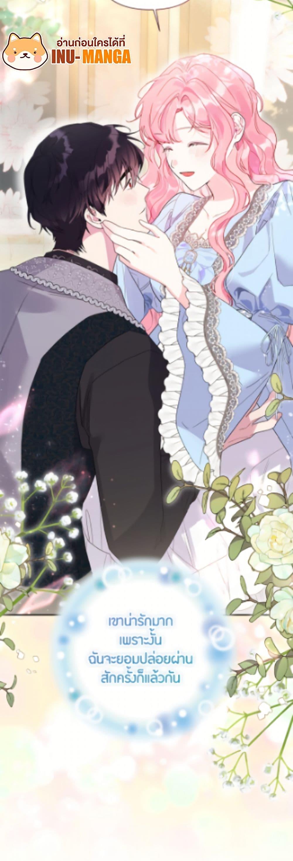 Manga-lc-com อ่านมังงะ อ่านการ์ตูน ออนไลน์ ฟรี The Archvillain’s Daughter-in-Law ตอนที่ 1 2 3 4 5 6 7 8 9 10 11 12 13 14 ฟรี ไม่มีโฆษณา Manga-lc - อ่าน มังงะ อ่าน การ์ตูน ออนไลน์ อ่านมังงะ ฟรี