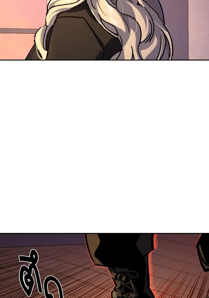 พี่ชายสายบอดี้การ์ด ตอนที่ 170 รูปที่ 79