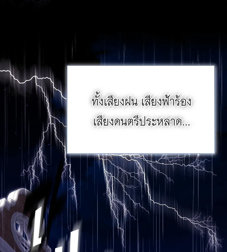 สัญญารักฉบับสุดท้าย ตอนที่ 16 รูปที่ 37