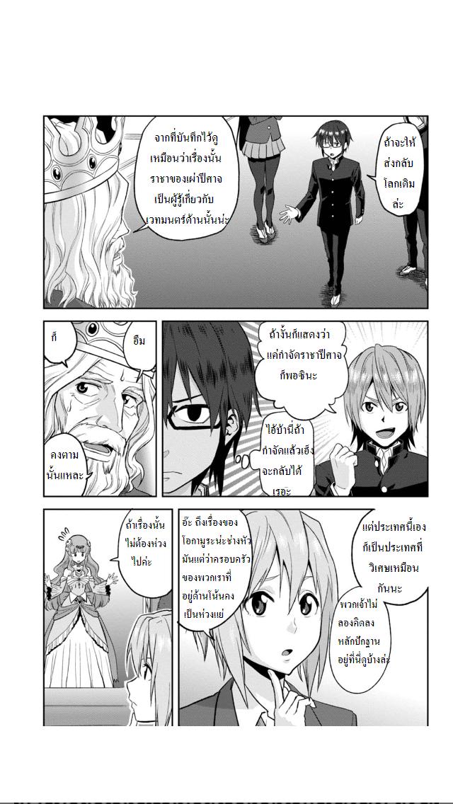 Manga-lc-com อ่านมังงะ อ่านการ์ตูน ออนไลน์ ฟรี Konjiki no Moji Tsukai – Yuusha Yonin ni Makikomareta Unique Cheat ตอนที่ 1 2 3 4 5 6 7 8 9 10 11 12 13 14 ฟรี ไม่มีโฆษณา Manga-lc - อ่าน มังงะ อ่าน การ์ตูน ออนไลน์ อ่านมังงะ ฟรี