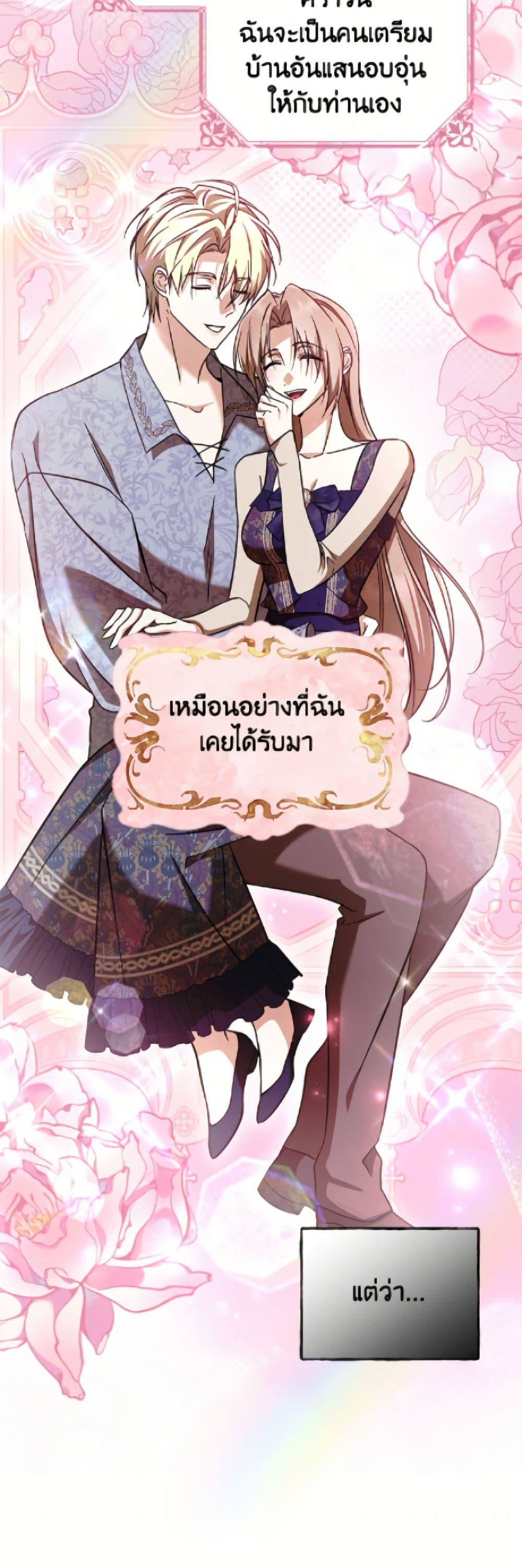 Manga-lc-com อ่านมังงะ อ่านการ์ตูน ออนไลน์ ฟรี I Don’t Want to Work! ตอนที่ 1 2 3 4 5 6 7 8 9 10 11 12 13 14 ฟรี ไม่มีโฆษณา Manga-lc - อ่าน มังงะ อ่าน การ์ตูน ออนไลน์ อ่านมังงะ ฟรี