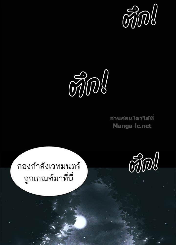 Doujin-Lc- อ่าน โดจิน มังฮวา เกาหลี ญี่ปุ่น จีน แปลไทย ผู้พิชิตเกมป้องกันฐาน ตอนที่ 1 2 3 4 5 6 7 8 9 10 11 12 13 14 ฟรี ไม่มีโฆษณา อ่าน โดจิน Manhwa เกาหลี ญี่ปุ่น จีน เรามีครบ คัดมาให้เน้นๆ โดจิน 18+ รับประกันความฟินโดย Doujin Lc