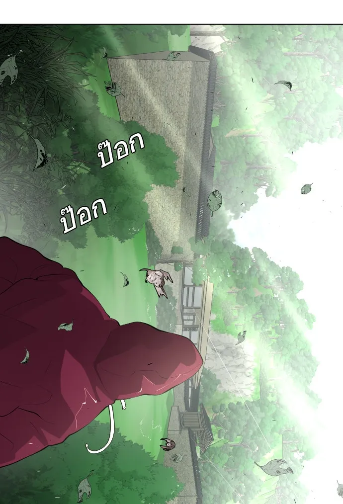 ยุคแห่งยอดมนุษย์ ตอนที่ 90 รูปที่ 173