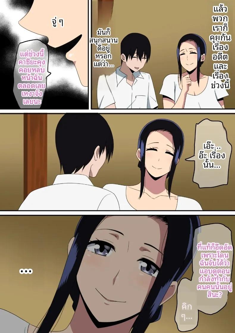 Doujin-Lc- อ่าน โดจิน มังฮวา เกาหลี ญี่ปุ่น จีน แปลไทย ผมกับแม่ม่ายคนนี้ (Harahera) ตอนที่ 1 2 3 4 5 6 7 8 9 10 11 12 13 14 ฟรี ไม่มีโฆษณา อ่าน โดจิน Manhwa เกาหลี ญี่ปุ่น จีน เรามีครบ คัดมาให้เน้นๆ โดจิน 18+ รับประกันความฟินโดย  Doujin Lc