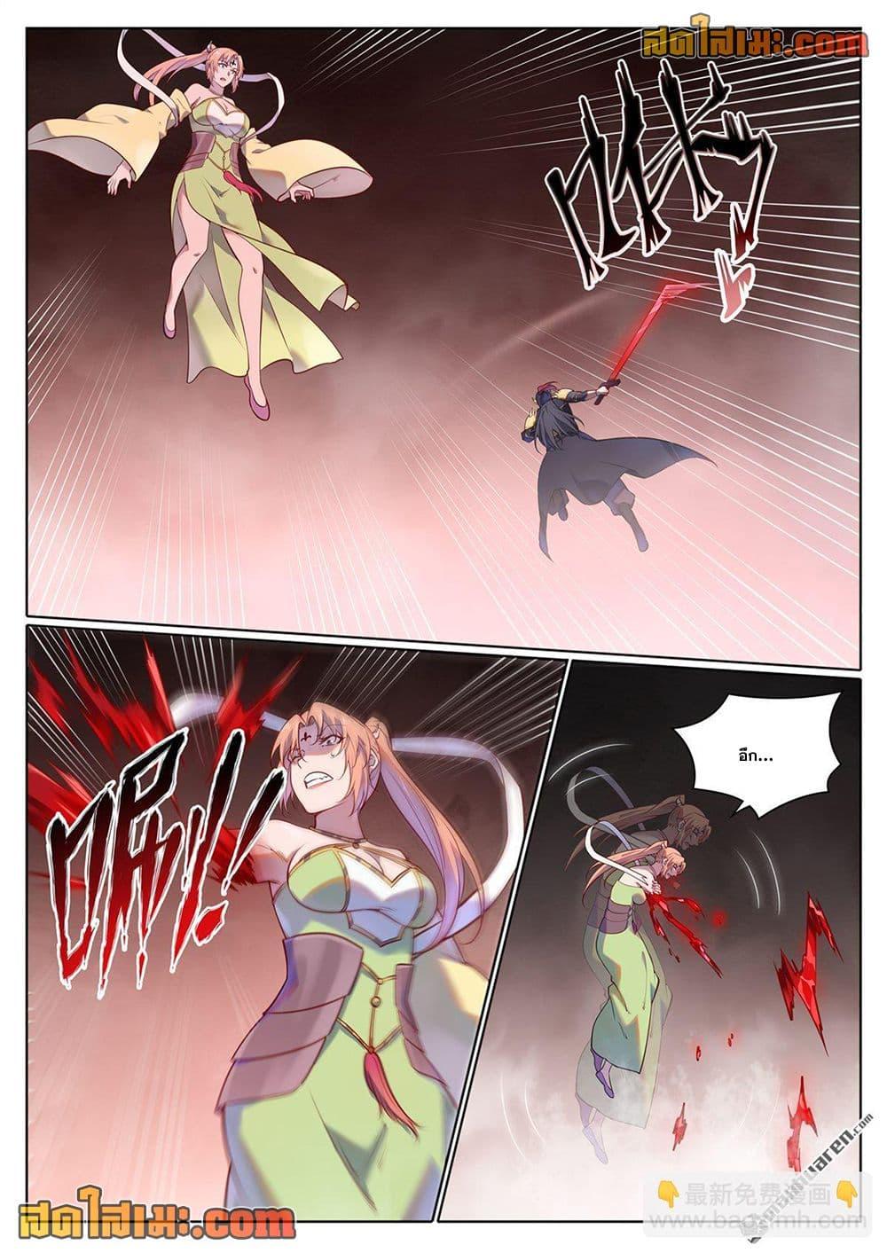 Manga-lc-com อ่านมังงะ อ่านการ์ตูน ออนไลน์ ฟรี Bailian Chengshen ตอนที่ 1 2 3 4 5 6 7 8 9 10 11 12 13 14 ฟรี ไม่มีโฆษณา Manga-lc - อ่าน มังงะ อ่าน การ์ตูน ออนไลน์ อ่านมังงะ ฟรี